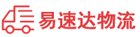 常德到洪江市物流公司
